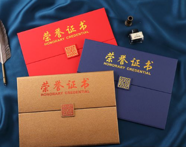 邯郸荣誉证书证件制作